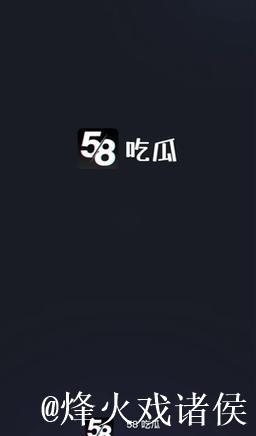 吃瓜视频APP官方网站下载入口