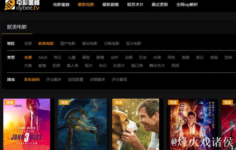 四虎影院黄色片 四虎影院黄色片