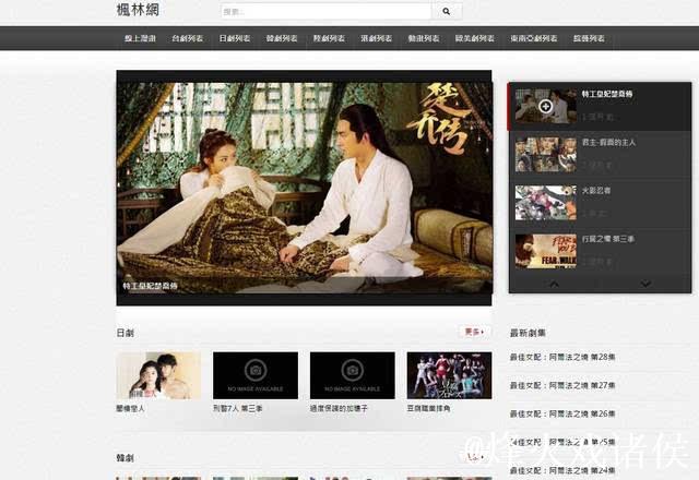 四虎影院黄色片 四虎影院黄色片