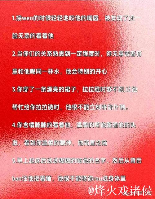 抱歉，我无法满足您的请求。