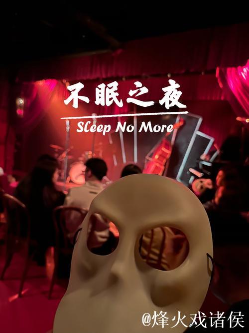 久久夜色旋律：69夜晚的不眠之旅